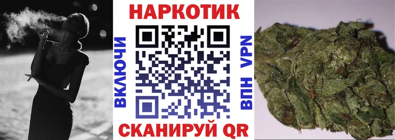 Купить закладку ГАШИШ Каннабис БУТИРАТ Меф мяу мяу Кокаин Всеволожск