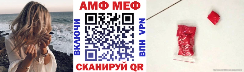 Амфетамин 98%  Купить закладки  Всеволожск 