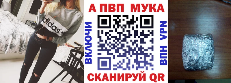 A-PVP крисы CK  Купить закладки  Всеволожск 