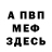 Кетамин VHQ Kevin Barrance