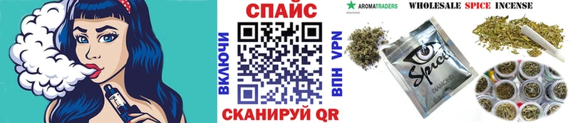 Купить закладки  Всеволожск  БУТИРАТ вода 