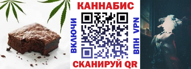 Cannafood конопля  Купить закладки  Всеволожск 