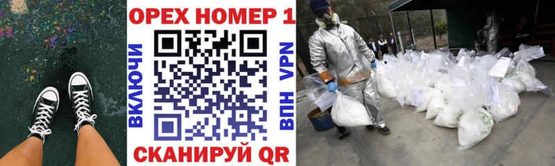 Кокаин FishScale Купить закладки Всеволожск