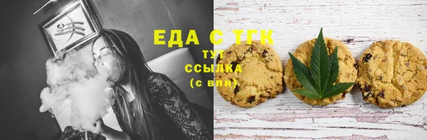 тгк Лабытнанги