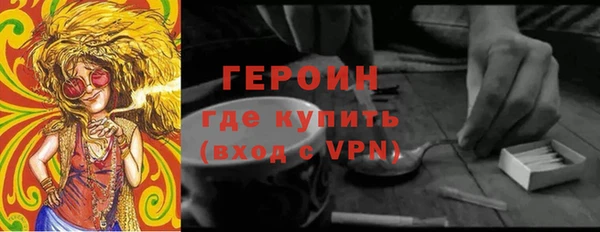 тгк Лабытнанги