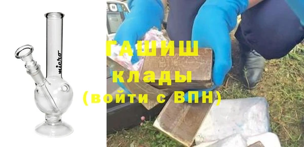 тгк Лабытнанги