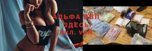 тгк Лабытнанги