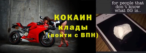 тгк Лабытнанги