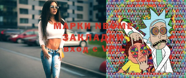 ПСИЛОЦИБИНОВЫЕ ГРИБЫ Лагань