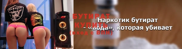 тгк Лабытнанги