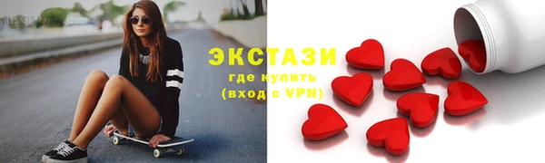 тгк Лабытнанги