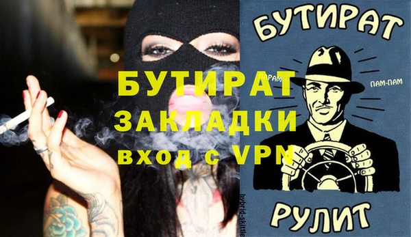 ПСИЛОЦИБИНОВЫЕ ГРИБЫ Лагань