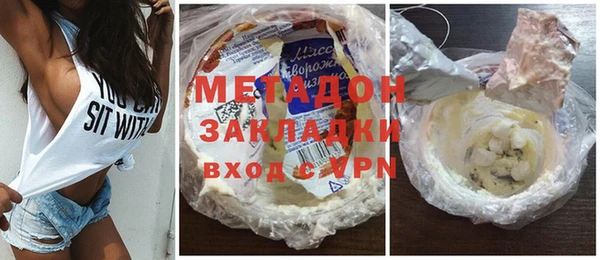 тгк Лабытнанги