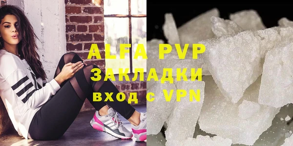 тгк Лабытнанги