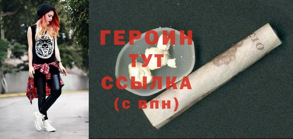 тгк Лабытнанги