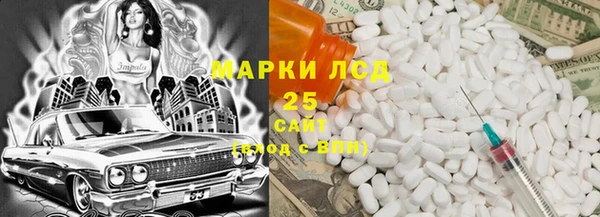тгк Лабытнанги