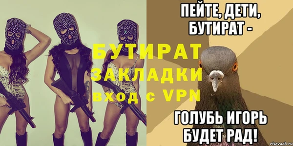 тгк Лабытнанги
