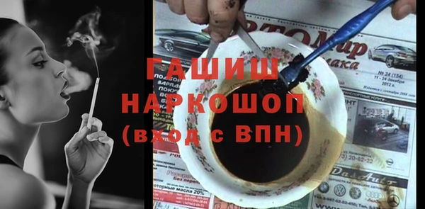 ПСИЛОЦИБИНОВЫЕ ГРИБЫ Лагань