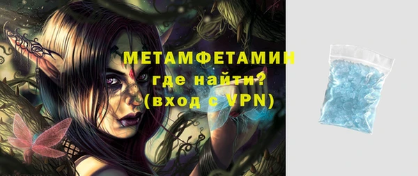 тгк Лабытнанги