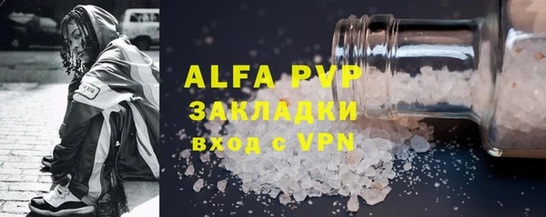 ПСИЛОЦИБИНОВЫЕ ГРИБЫ Лагань