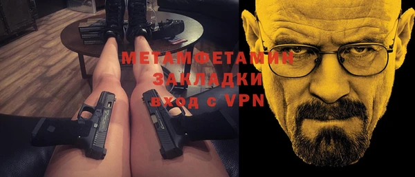 тгк Лабытнанги