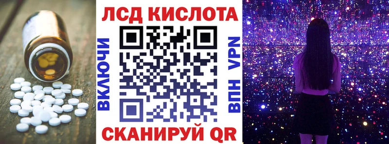 Купить  Всеволожск  Лсд 25 экстази кислота 