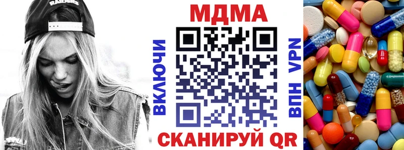 Купить где  Всеволожск  МДМА Molly 