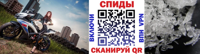 Купить закладки  Всеволожск  МЕТАМФЕТАМИН пудра 