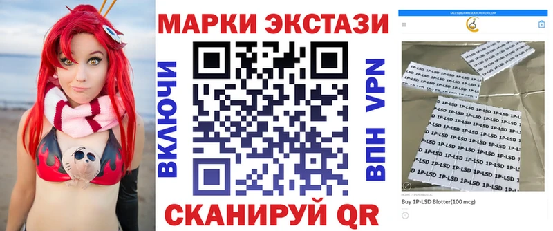 Купить где  Всеволожск  Наркотические марки 1,8мг 