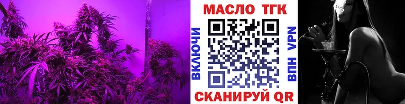 Дистиллят ТГК гашишное масло Купить Всеволожск