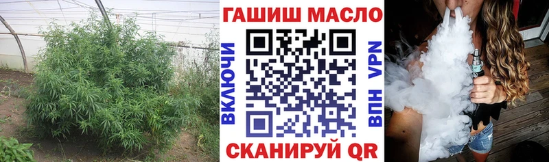 ТГК вейп с тгк Всеволожск